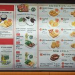 menu_yoshinoya_bali_1