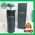 STARBUCKS OFFICIAL TUMBLER GRANDE Thermos Air Panas Dingin